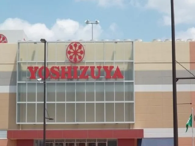 ヨシヅヤまで2200m