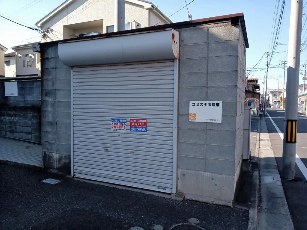 ゴミ置き場