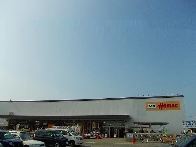 ホーマック　広面北店まで400m