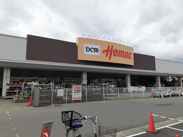 ホーマックまで1600m