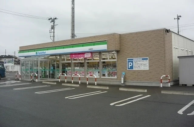 ファミリーマート久慈湊町店まで1100m