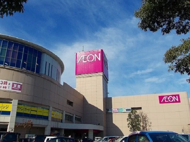 イオン秋田中央店まで700m