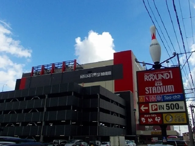 ラウンドワンスタジアム秋田店まで900m