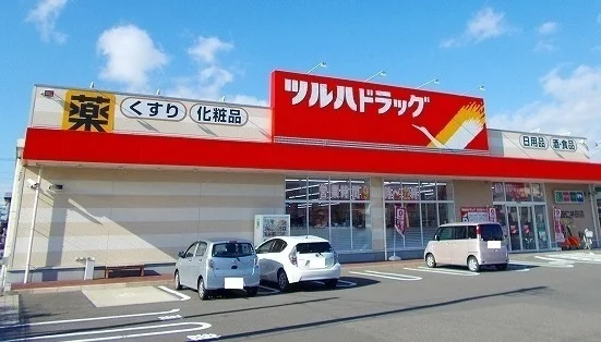 ツルハドラッグ仁井田店まで650m
