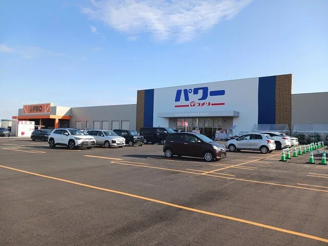 コメリ　パワー恵庭店まで1048m