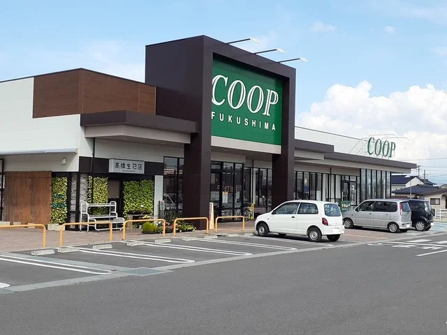 コープふくしま国見店まで1200m