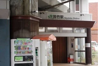 JR仙石線苦竹駅まで450m