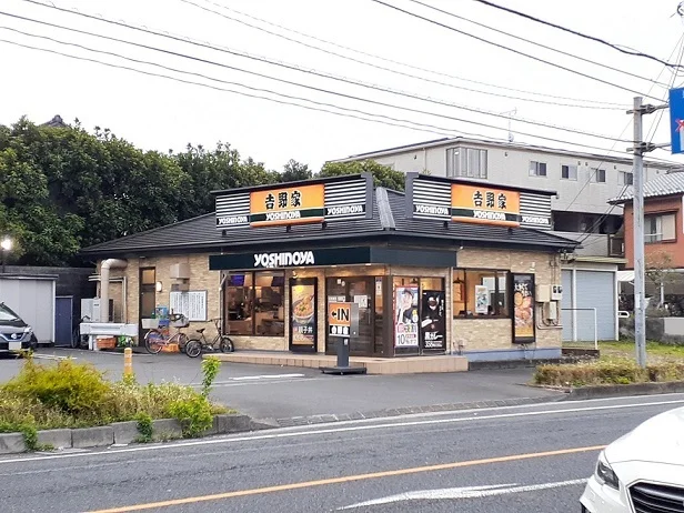 吉野家　東浦和店まで1100m