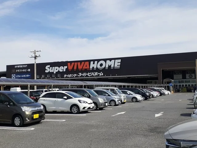 スーパービバホーム三郷店まで500m