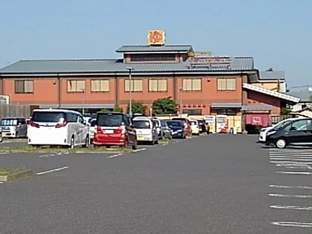湯けむり横丁埼玉三郷店まで600m