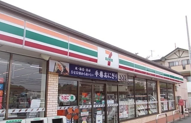 セブンイレブンまで250m