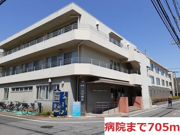 東川口病院まで705m