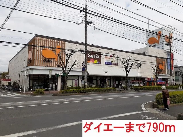 ダイエー東川口店まで790m