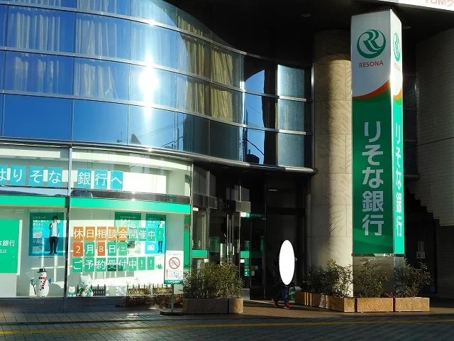 りそな銀行まで1000m