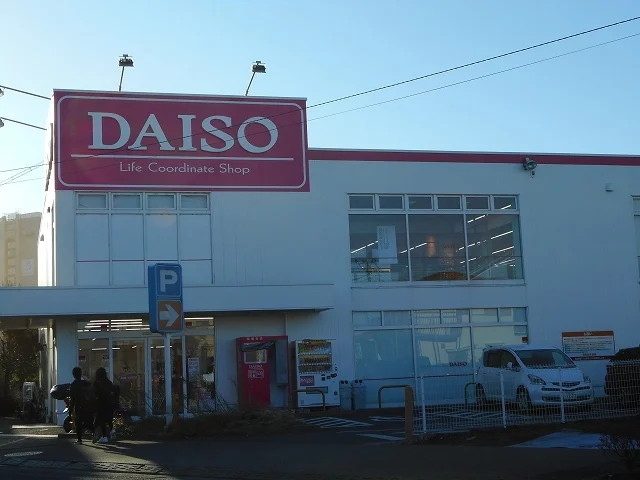 ＤＡＩＳＯまで750m