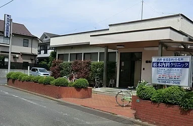 橋本内科クリニックまで450m