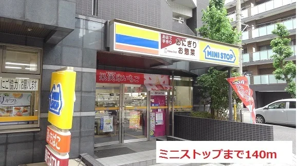 ミニストップまで140m