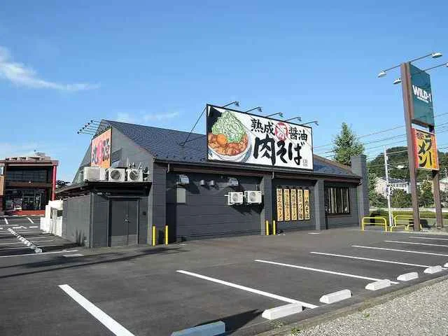 丸源ラーメンまで110m