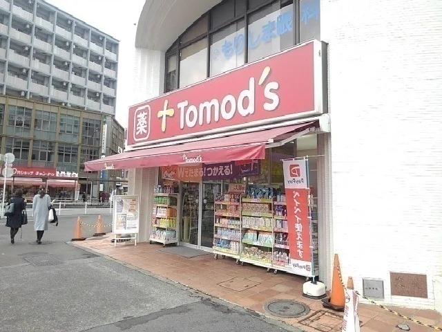 トモズまで1900m