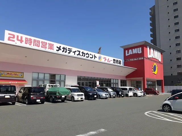 ラムーまで400m