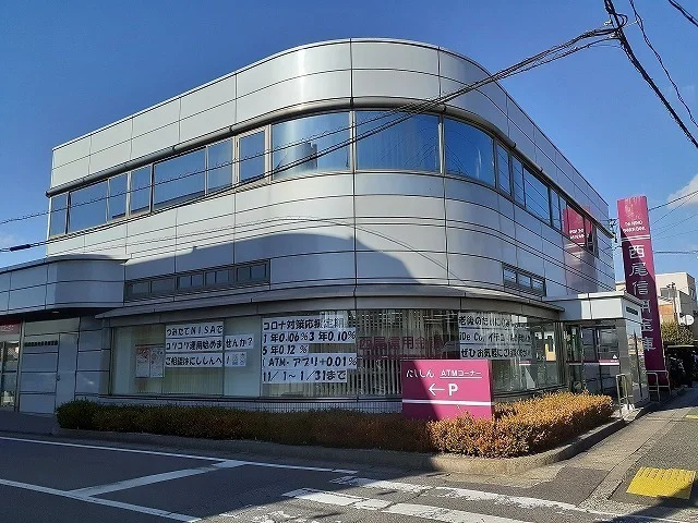 西尾信用金庫まで290m