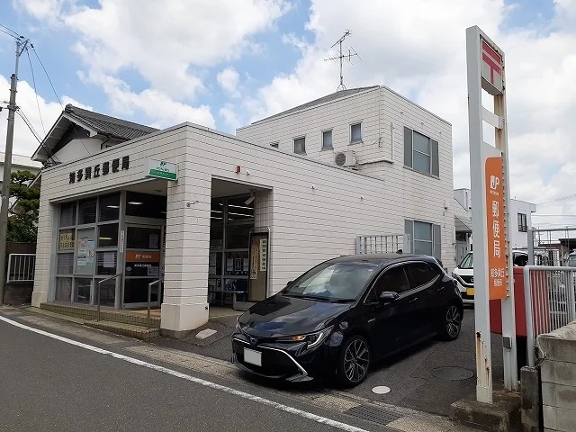 知多巽丘郵便局まで768m
