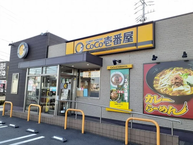 CoCo壱番屋南区星崎店まで363m