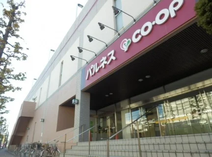 コープあいちとよあけまで700m