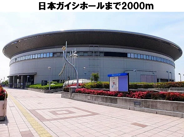 日本ガイシホールまで2000m