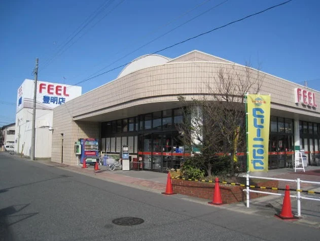 フィール豊明店まで850m