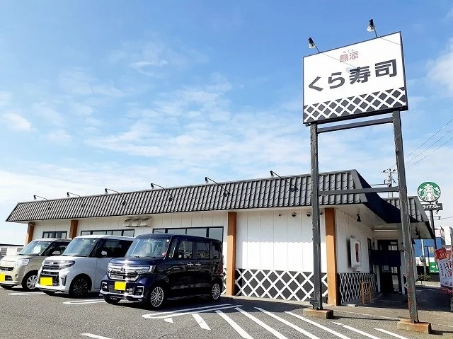 くら寿司西舞子店まで650m