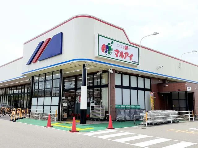 マルアイ神戸学院前店まで1330m