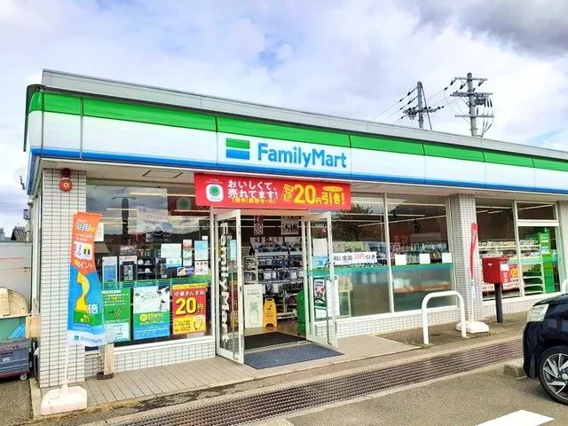 ファミリーマート禰宜店様まで2100m