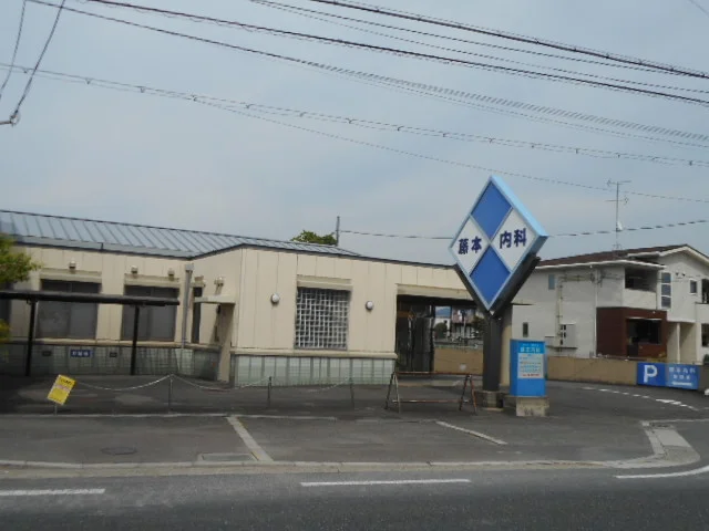 藤本内科様まで550m