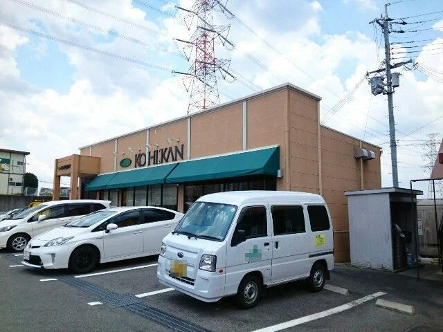 珈琲館様まで1100m