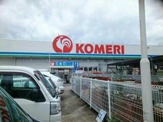 コメリ富田林店様まで670m