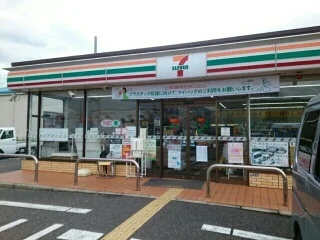 セブンイレブン富田林店様まで460m