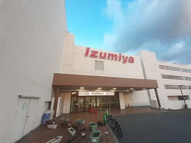 イズミヤ 松原店様まで1438m
