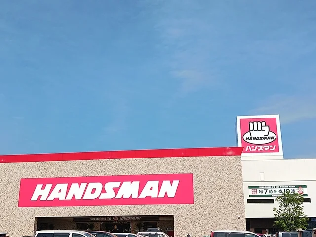ハンズマン松原店様まで2095m