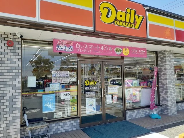デイリーヤマザキ恵我之荘南店様まで574m