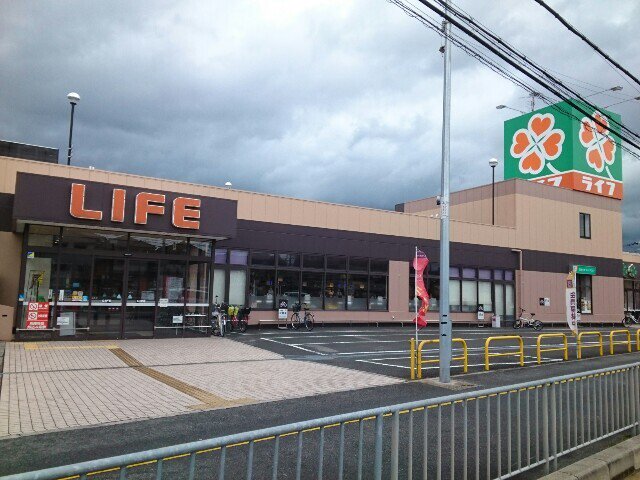 ライフ御殿山店様まで80m