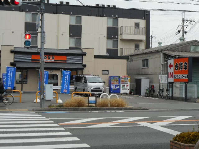 吉野家枚方渚内野店様まで350m