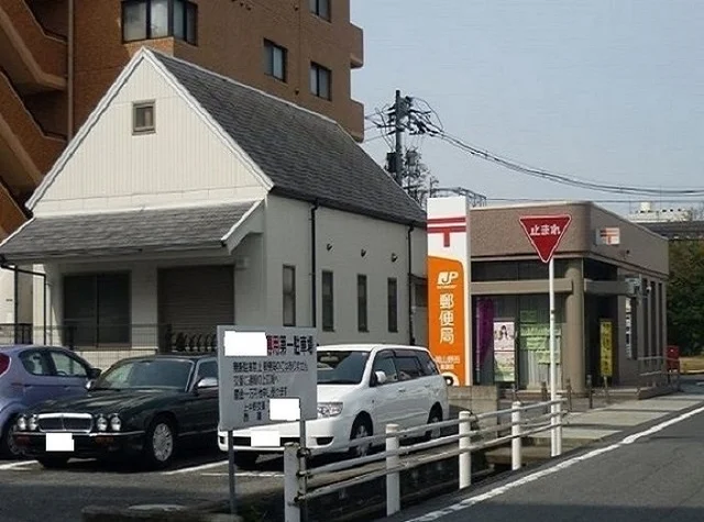 岡山島田郵便局まで1100m