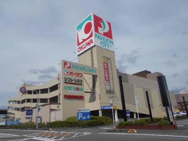 オークワパビリオンシティ店様まで500m