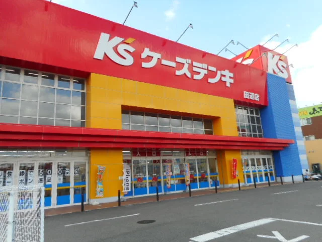 ケーズデンキ田辺店様まで500m