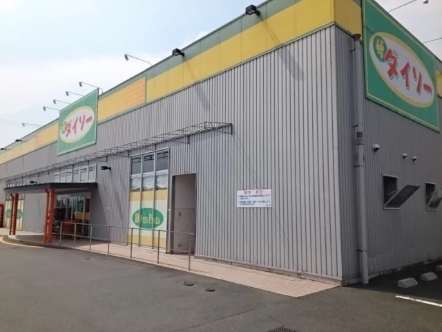 ザ・ダイソー宇和れんげ店様まで350m