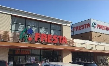 フレスタ波出石店まで1100m
