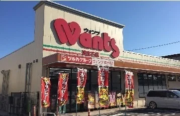 ウォンツ波出石店まで1000m