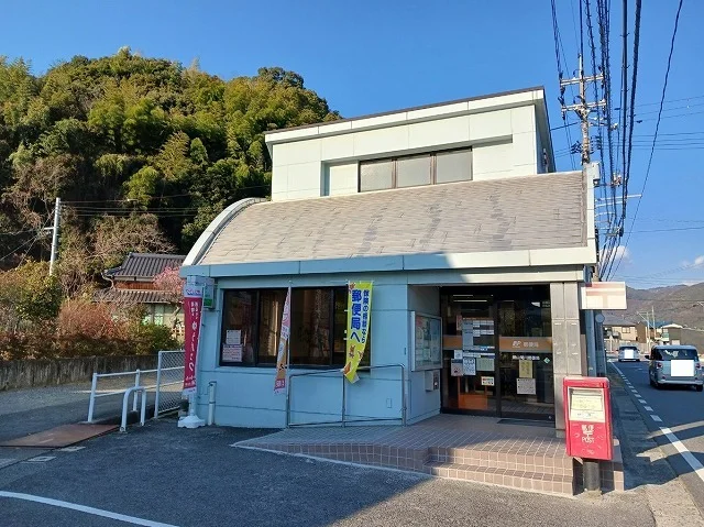 徳山菊川郵便局まで650m