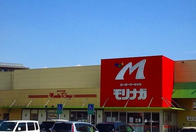 モリナガ小城店まで950m